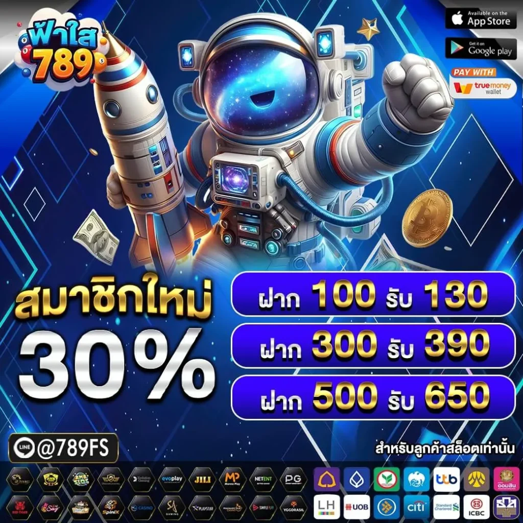 โปร