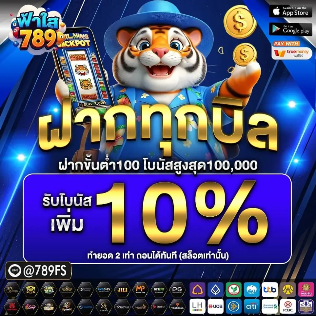 โปร