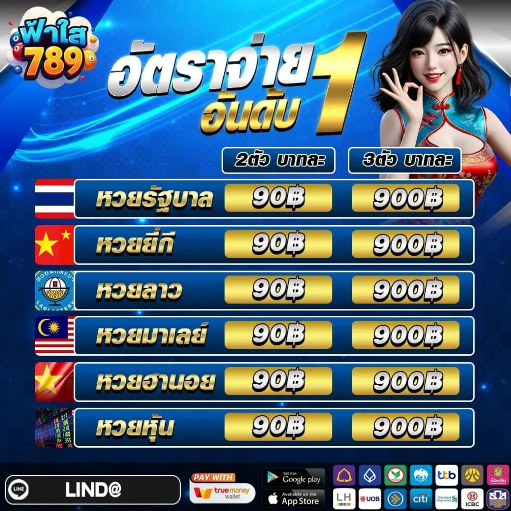โปร