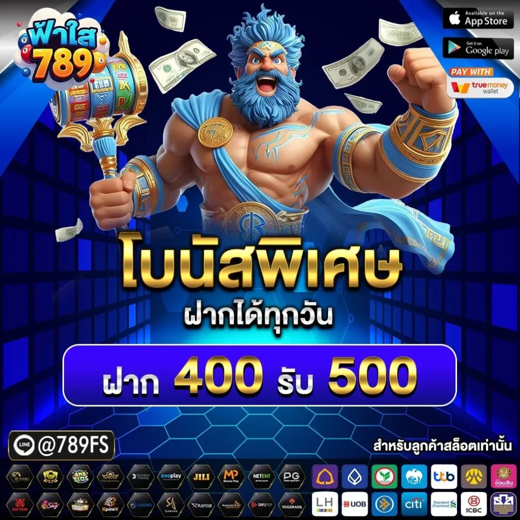โปร